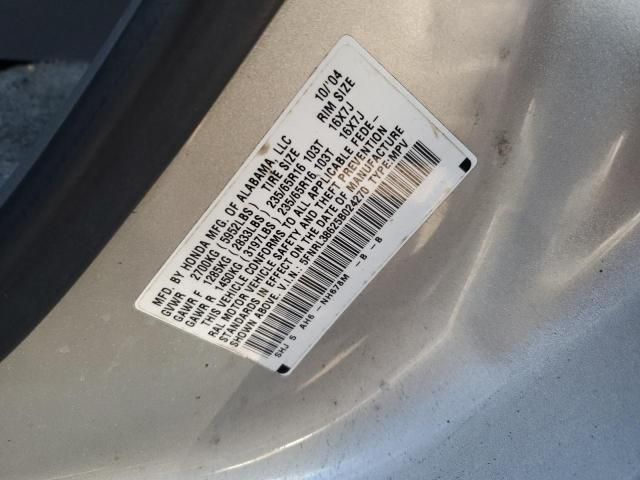 2005 Honda Odyssey EXL