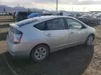 2005 Toyota Prius