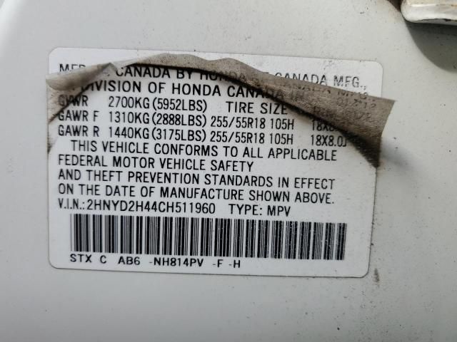 2012 Acura MDX Technology