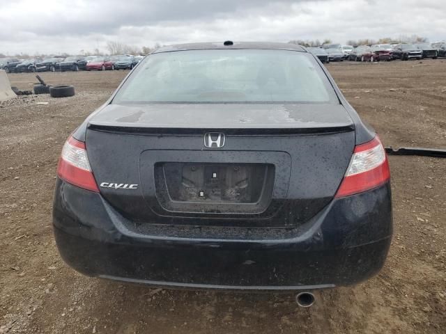 2008 Honda Civic EXL