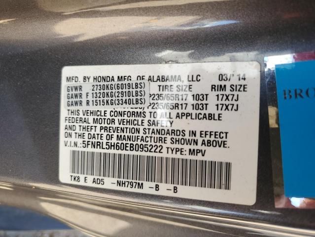 2014 Honda Odyssey EXL