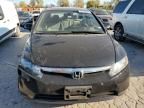 2007 Honda Civic EX