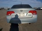 2007 Honda Civic Hybrid