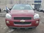 2005 Chevrolet Uplander LS