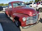 1951 Chevrolet Pickup