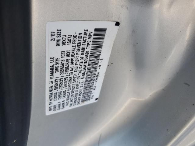 2007 Honda Odyssey EX