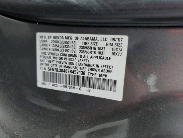 2007 Honda Odyssey EX