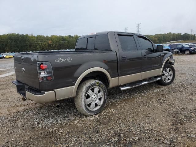 2007 Ford F150 Supercrew