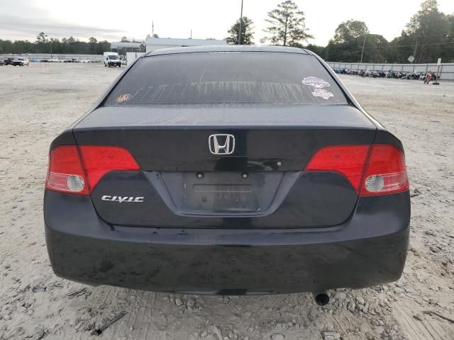 2007 Honda Civic EX