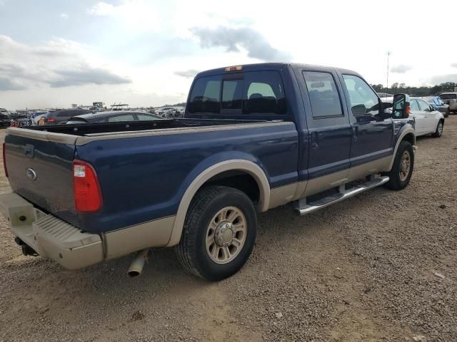 2008 Ford F250 Super Duty