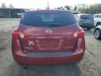 2008 Nissan Rogue S