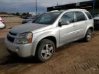 2008 Chevrolet Equinox LT