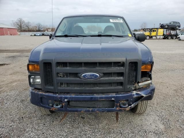 2008 Ford F250 Super Duty