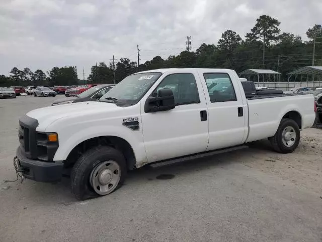 2008 Ford F250 Super Duty