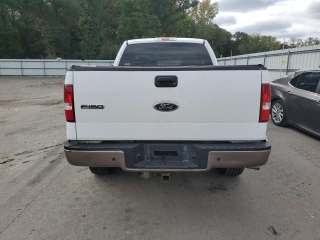 2005 Ford F150