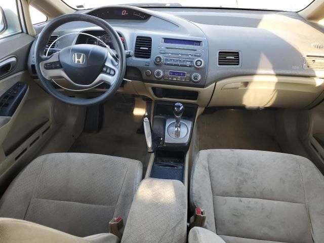 2007 Honda Civic Hybrid