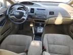 2007 Honda Civic Hybrid