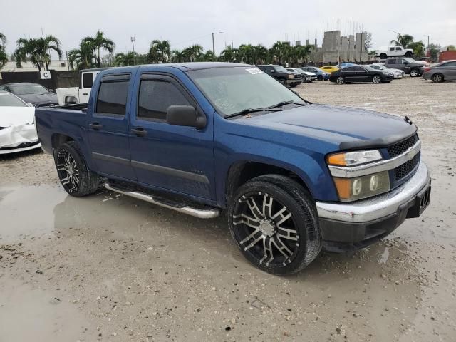 2005 Chevrolet Colorado