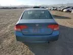 2007 Honda Civic EX