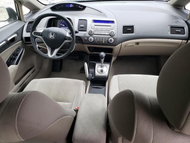 2009 Honda Civic EX