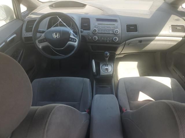 2007 Honda Civic EX