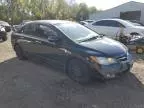 2007 Acura CSX Premium Navigation