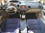 2007 Honda Civic Hybrid