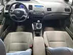 2008 Honda Civic EX