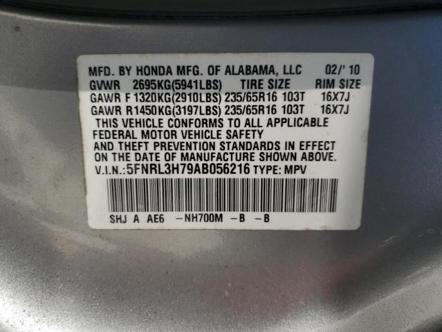 2010 Honda Odyssey EXL