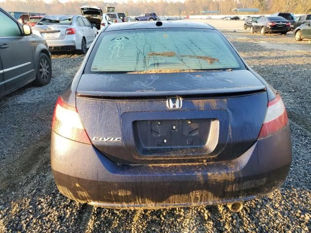 2008 Honda Civic EX