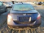 2008 Honda Civic EX