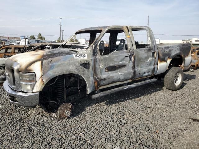 2008 Ford F250 Super Duty