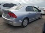 2007 Honda Civic Hybrid