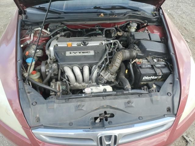 2007 Honda Accord EX