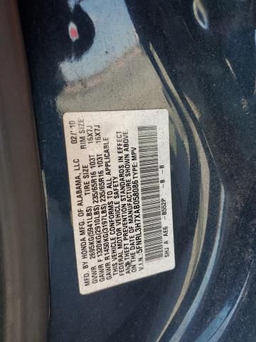 2010 Honda Odyssey EXL