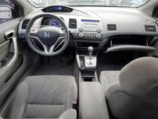 2006 Honda Civic EX