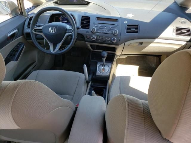 2010 Honda Civic LX