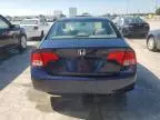 2006 Honda Civic LX