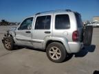 2006 Jeep Liberty Limited