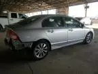 2009 Honda Civic EX