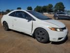 2008 Honda Civic EX