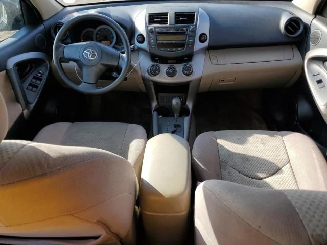 2007 Toyota Rav4