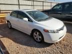 2007 Honda Civic EX