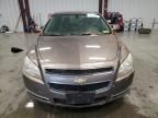 2012 Chevrolet Malibu 1LT