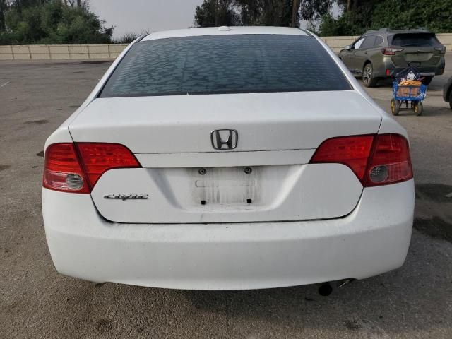 2008 Honda Civic EX