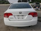 2008 Honda Civic EX