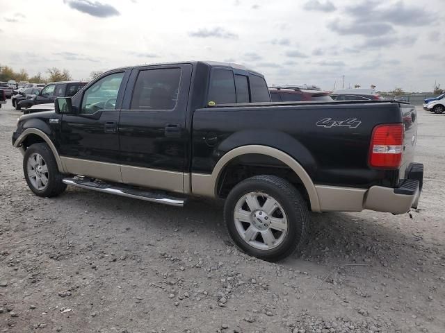 2007 Ford F150 Supercrew