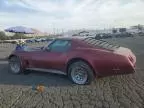 1976 Chevrolet Corvette