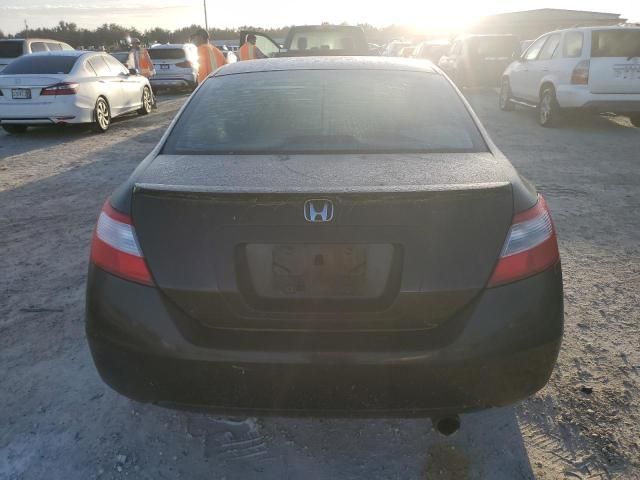 2008 Honda Civic EXL