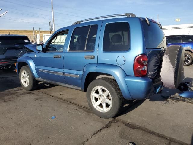 2005 Jeep Liberty Limited